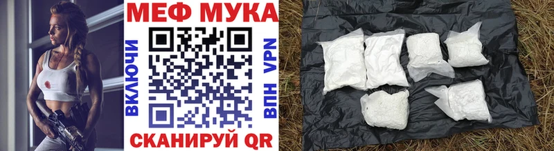 Наркошоп купить Канабис АМФЕТАМИН МЕФ Санкт-Петербург