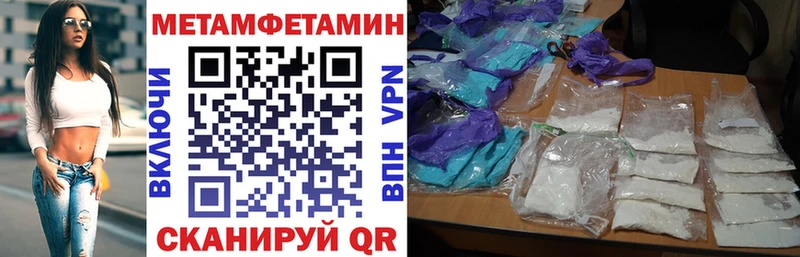 АМФ Розовый  Купить где  Санкт-Петербург 