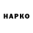 КЕТАМИН VHQ Nezira Kaplan