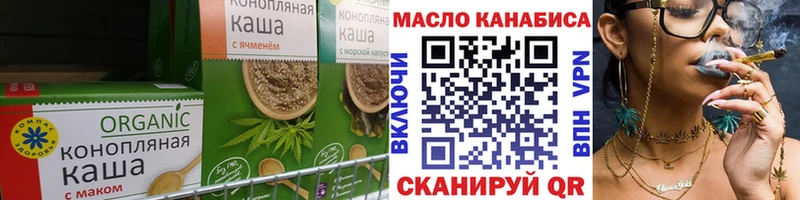 Купить закладки  Санкт-Петербург  Печенье с ТГК марихуана 