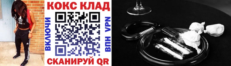 Кокаин Колумбийский  Купить где  Санкт-Петербург 