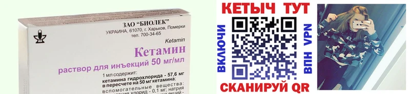 Купить закладки  Санкт-Петербург  Кетамин ketamine 