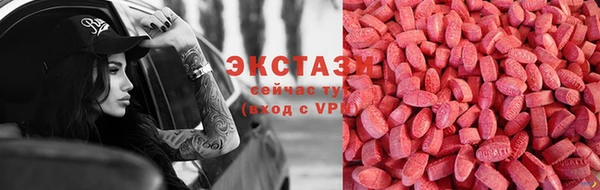 метамфетамин Осташков