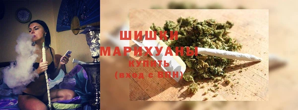 каннабис Осинники