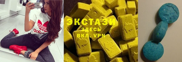 метамфетамин Осташков