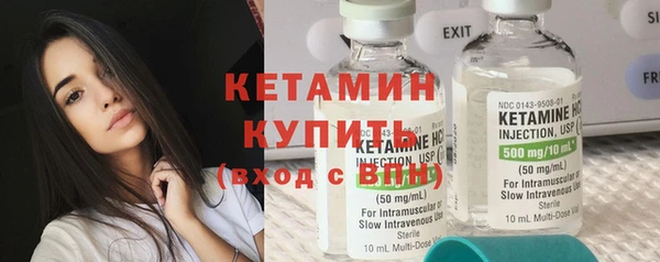 каннабис Осинники