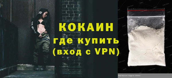 каннабис Осинники