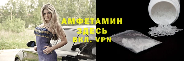 каннабис Осинники