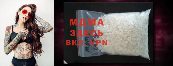 каннабис Осинники
