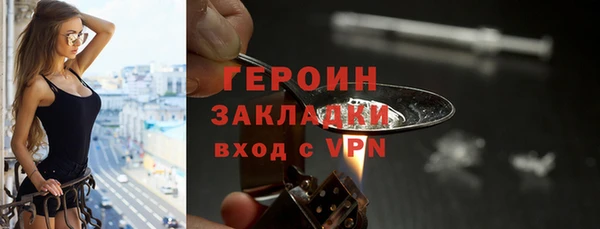 каннабис Осинники
