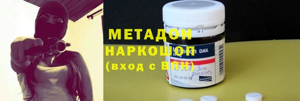 метамфетамин Осташков