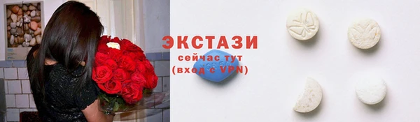 каннабис Осинники
