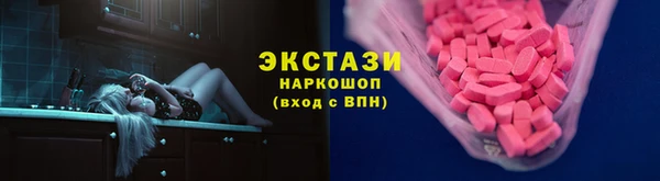 каннабис Осинники