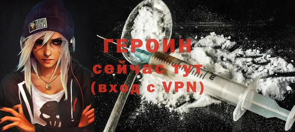 метамфетамин Осташков