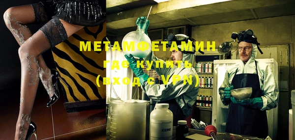каннабис Осинники