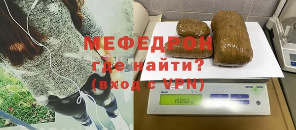 каннабис Осинники