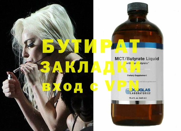 каннабис Осинники