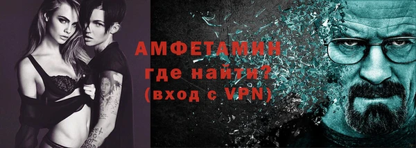 метамфетамин Осташков