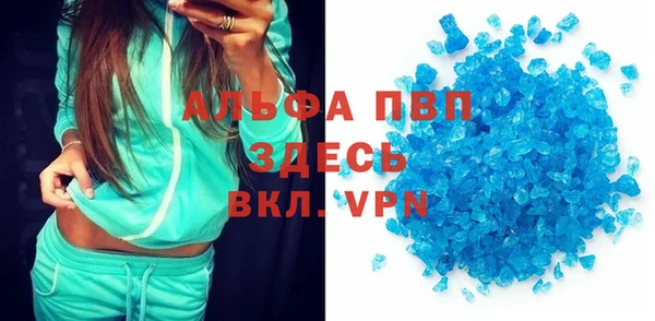 каннабис Осинники