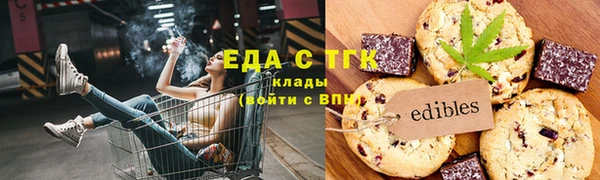 метамфетамин Осташков