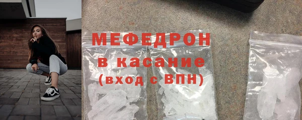 метамфетамин Осташков