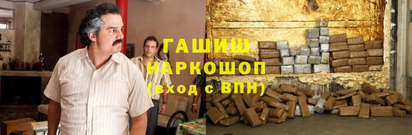 метамфетамин Осташков
