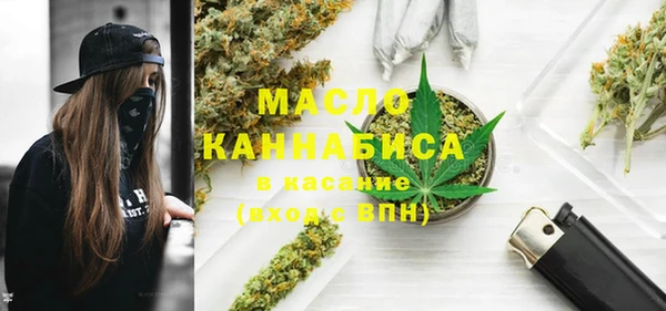 метамфетамин Осташков