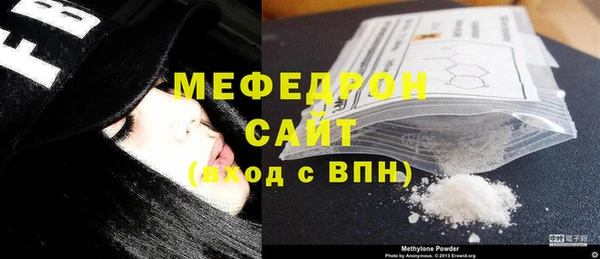 метамфетамин Осташков