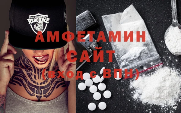 каннабис Осинники