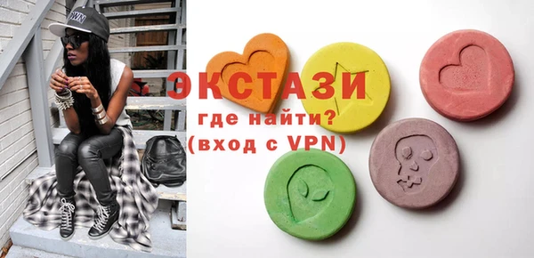 метамфетамин Осташков
