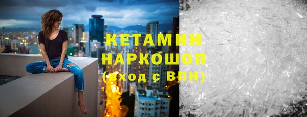 каннабис Осинники