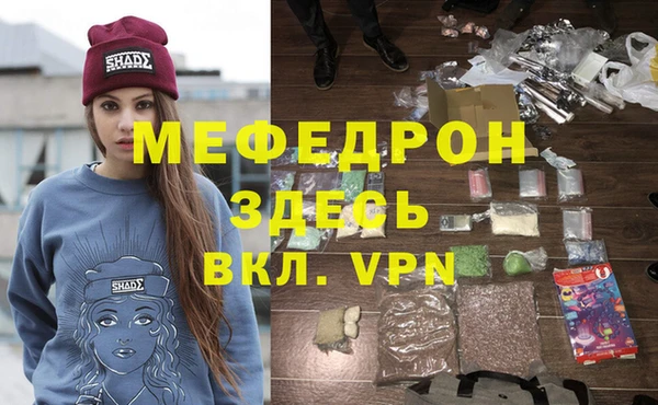 каннабис Осинники