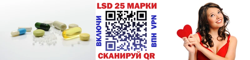 Купить  Санкт-Петербург  ЛСД экстази кислота 