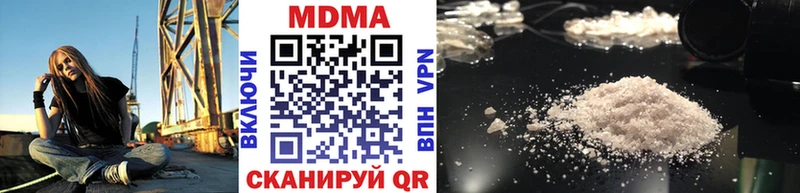 Купить где  Санкт-Петербург  MDMA crystal 