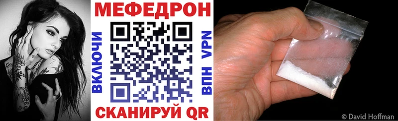Купить  Санкт-Петербург  МЕФ мяу мяу 