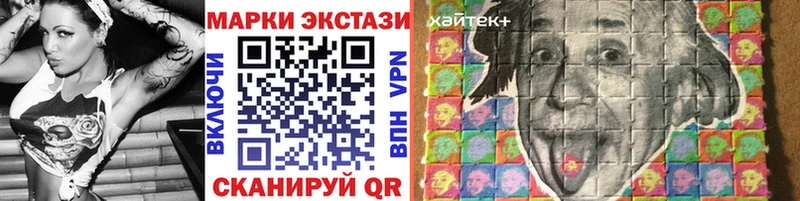 Наркотические марки 1,5мг Купить закладки Санкт-Петербург