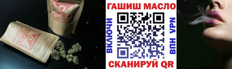 ТГК жижа  Купить закладки  Санкт-Петербург 
